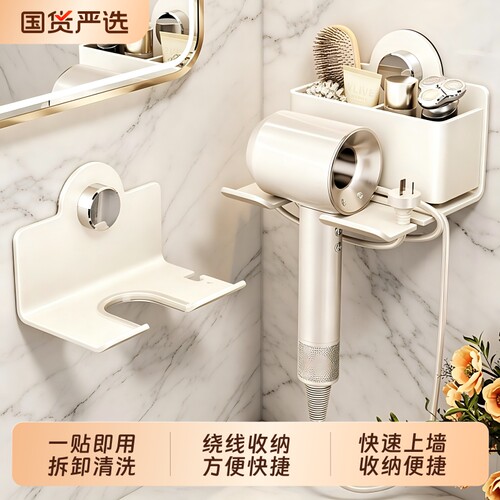 吸盘贴吹风机置物架免打孔卫生间吹风挂架壁挂式风筒支架收纳神器