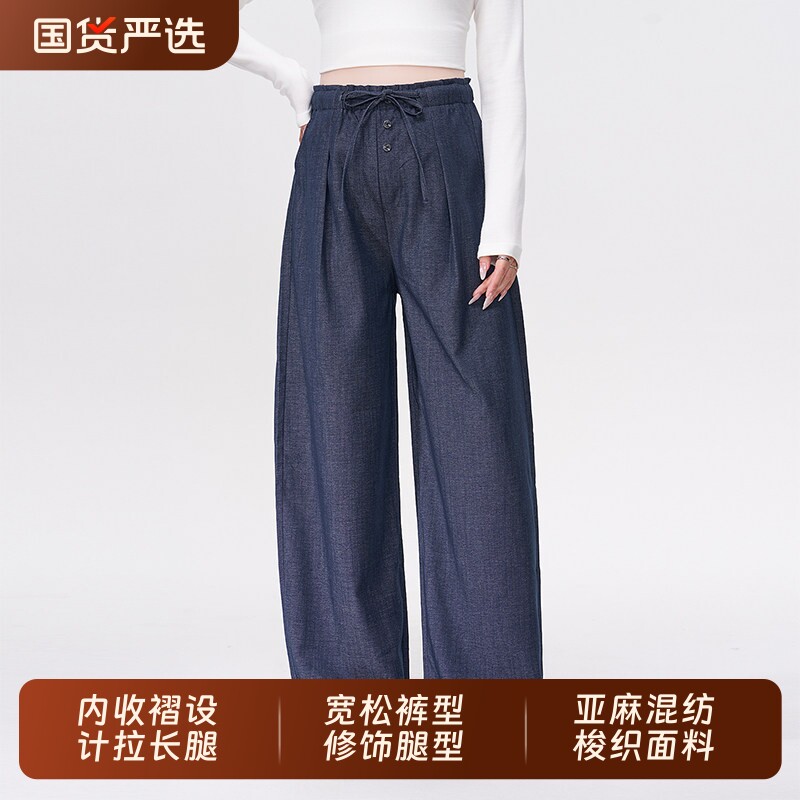 孕妇裤春亚麻阔腿直筒裤子不勒肚子2026新款小个子休闲裤托腹孕期