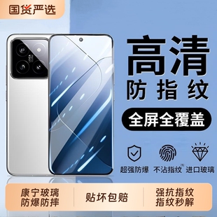 适用小米17pro 12pro80红米k70 14钢化膜13 30全屏K80至尊turo4 9se手机膜note14
