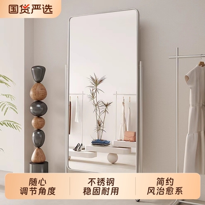 超白全身镜带轮子|超1万次加购