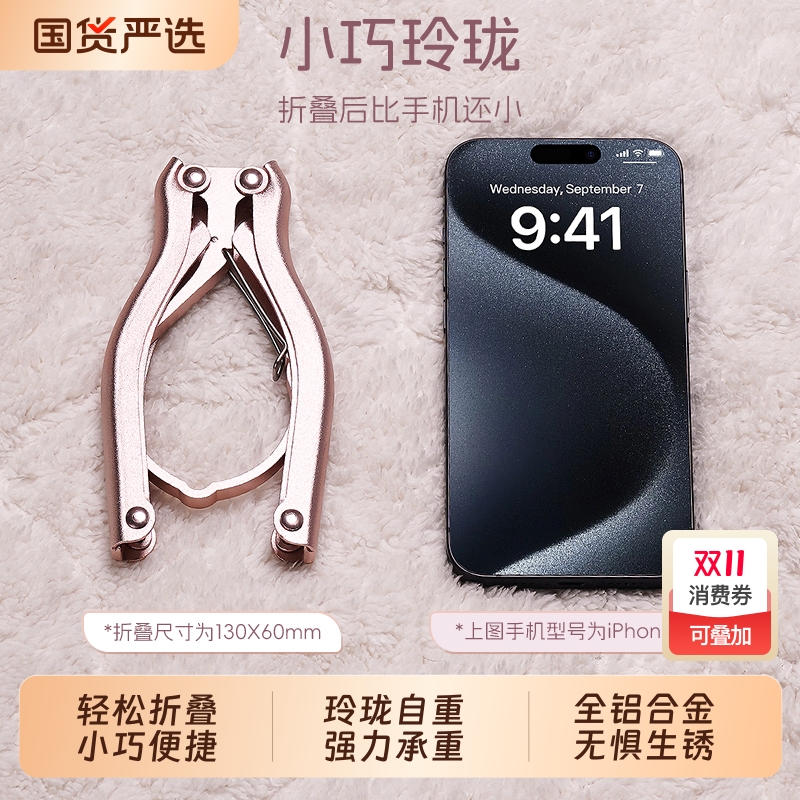 欧舍全铝合金旅行折叠便捷衣架