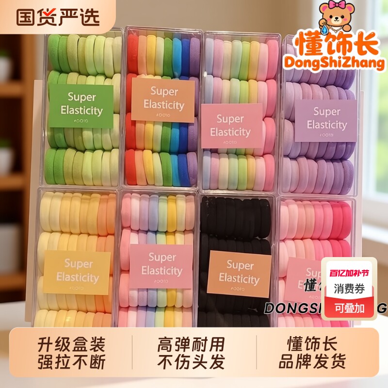 懂饰长儿童高弹力发圈不伤发女童扎马尾头绳多巴胺耐用橡皮筋发饰