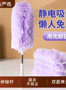 静电一次性除尘掸鸡毛掸子除尘扫灰家用打扫清理神器灰尘吸附缝隙
