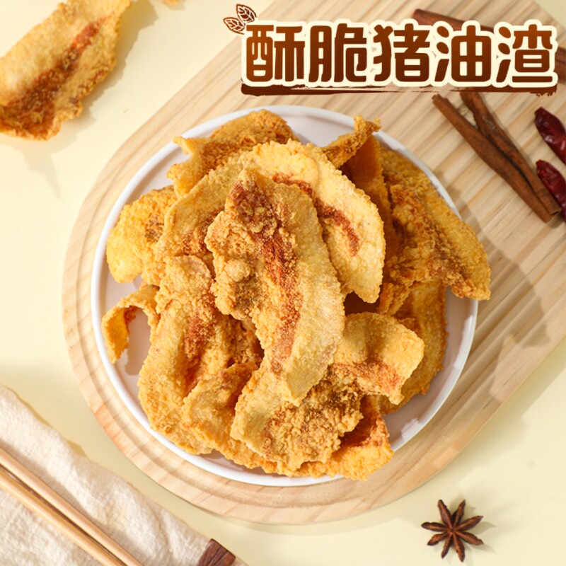 酥脆猪油渣醇香青岛休闲网红即食零食干炸五花肉脂渣粕姜李家村脯