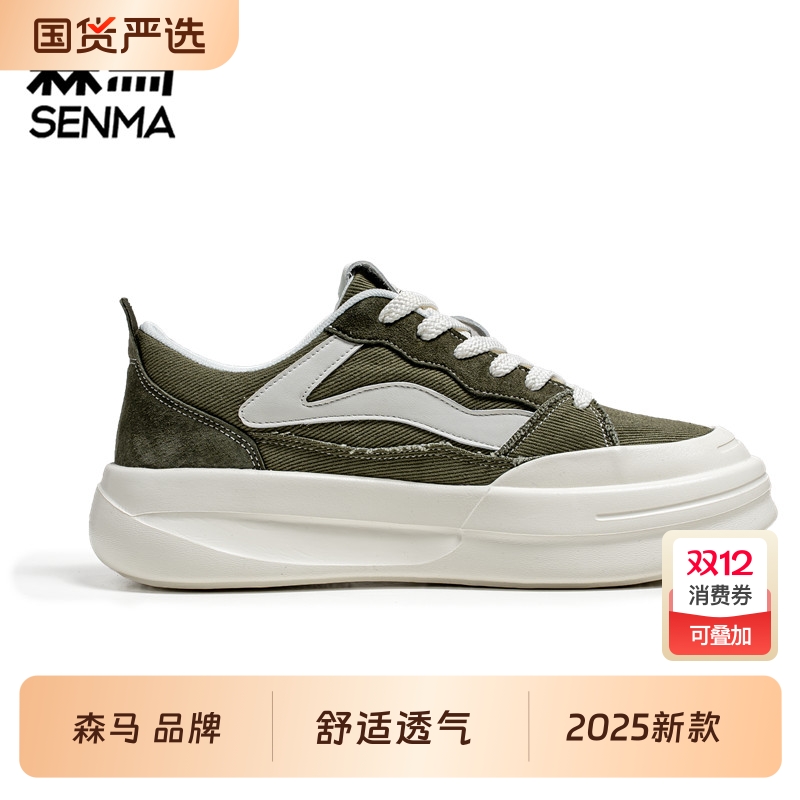 森马新款爆款男款春季2025新款百搭潮流靴子复古男士英伦风短靴子