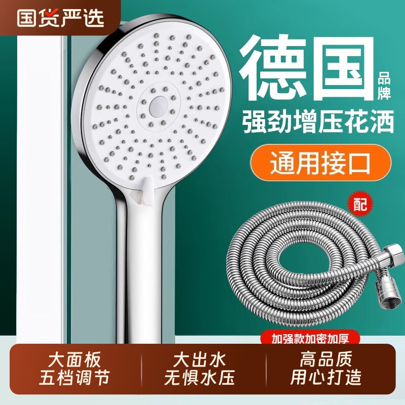 涡轮增压花洒喷头家用热水器洗澡淋浴加压淋雨莲蓬头浴霸套装超强