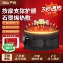 奥克斯加热护腰带保暖热敷腰椎按摩仪发热理疗腰部腰椎疼痛按摩器