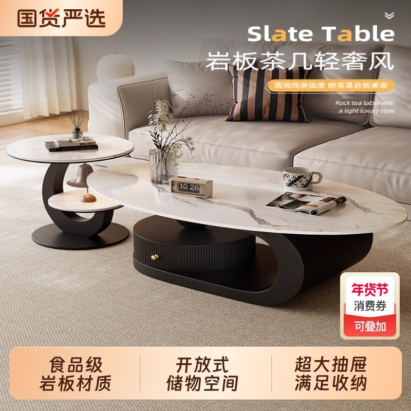 意式轻奢岩板茶几客厅家用小户型现代简约高级感沙发茶桌组合