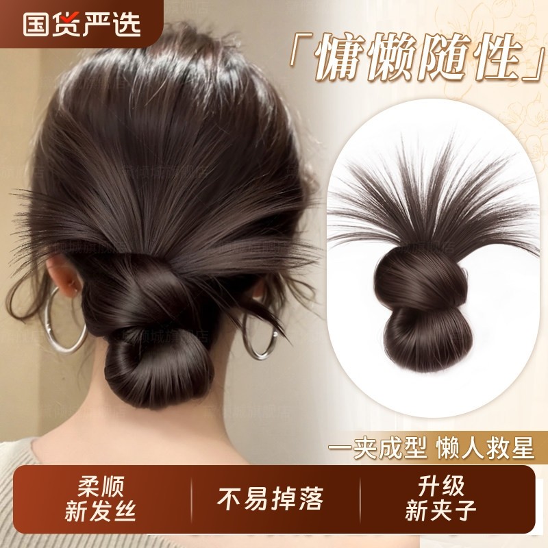 鸡毛丸子头假发抓夹仿真发慵懒感花苞头低盘发蓬松后脑勺假发发圈