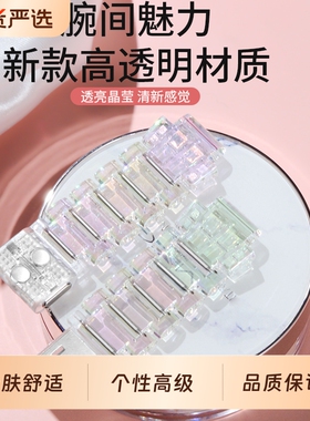 适用小天才电话手表Z10/Z11表带透明磁吸Z8A/Z9/Z7S/Z6pro闪扣Z5Q/N5/Q2A/D2/D3S/Q1C/Q1R/Q3/U5儿童腕带高级