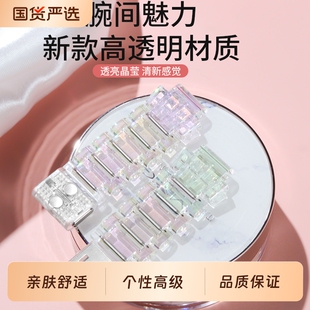 Z7S U5儿童腕带新款 D3S Z11表带透明磁吸Z8A Q1C Z6pro闪扣Z5Q 适用小天才电话手表Z10 Q2A Q1R