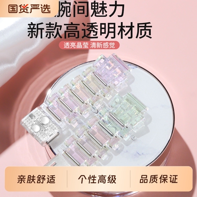 适用小天才电话手表Z10/Z11表带透明磁吸Z8A/Z9/Z7S/Z6pro闪扣Z5Q/N5/Q2A/D2/D3S/Q1C/Q1R/Q3/U5儿童腕带新款