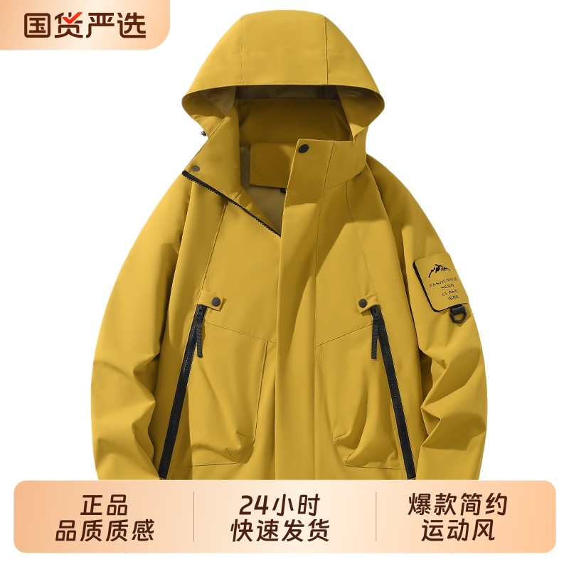 OVJF2025新款冲锋衣户外单层外套女薄款透气防风防水夹克登山科技,户外/登山/野营/旅行用品,冲锋衣,淘宝优惠券,粉丝福利购,淘宝优惠卷