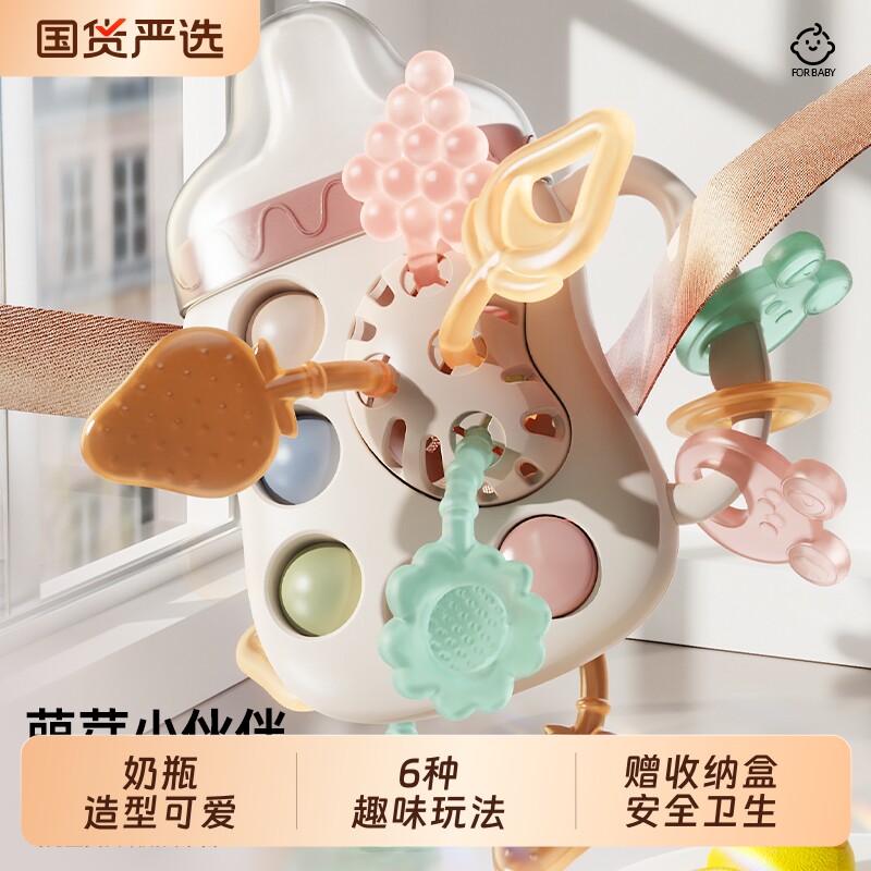 婴儿奶瓶拉拉乐摇铃手抓抓握训练0-3岁宝宝早教益智玩具奶嘴磨牙