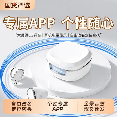 无线蓝牙耳机超长续航耳塞式