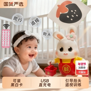 会唱歌跳舞小福兔宝宝训练抬头练习电动兔子婴儿玩具礼物追视早教