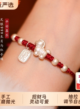 巨好看的手链轻奢小众精致女生