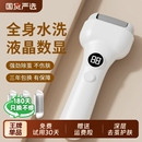 电动磨脚器修脚去死皮老茧打磨机家用搓脚磨脚石修足机后跟干裂