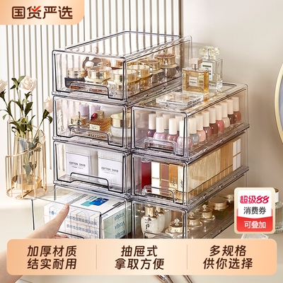 全新PET材质透明设计一目了然
