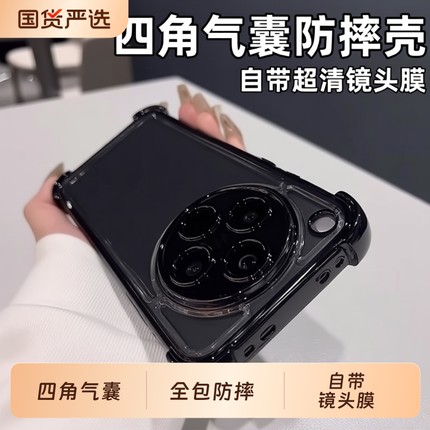 四角气囊防摔适用oppofindx8S+手机壳x9pro新款FindX7Ultra网红爆款reno14高级感男女12透明13全包硅胶保护套