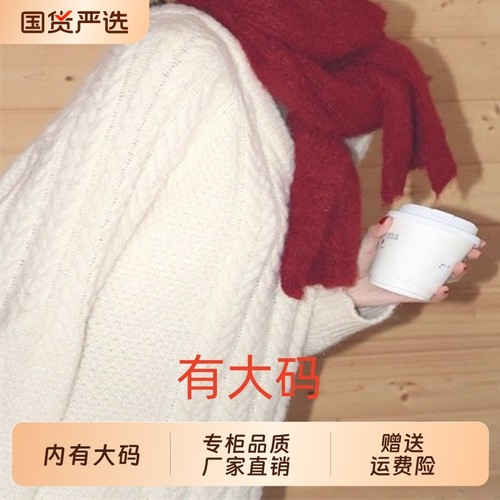 酒午港风复古V领麻花红色毛衣大码内搭显瘦长袖针织上衣女冬季