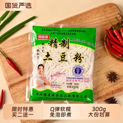 豫鼎源土豆粉速食|超2000次加购