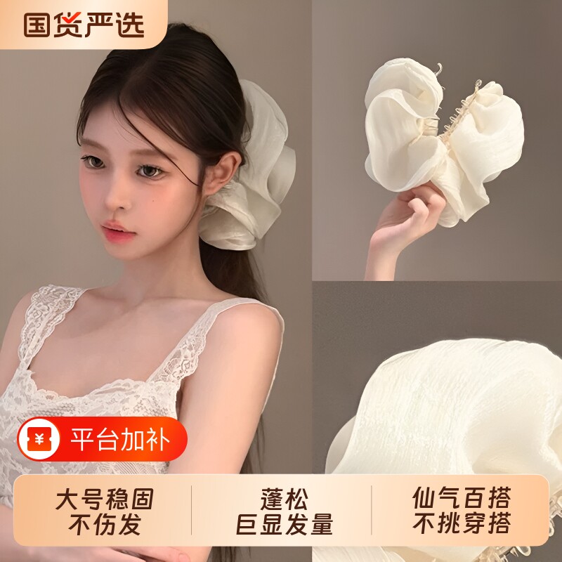 也能~超大号木耳边精致显脸小感香蕉夹蝴蝶高级穿搭不塌仙气蓬松
