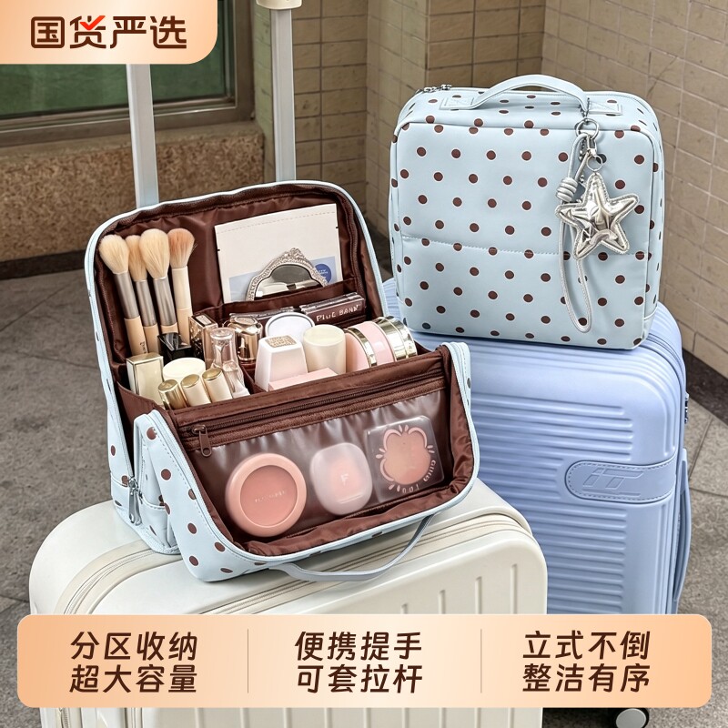 【品质严选！】站立式波点化妆包图片