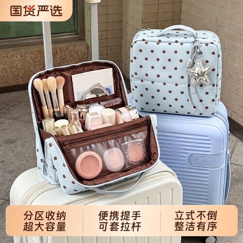 【品质严选！】站立式波点化妆包