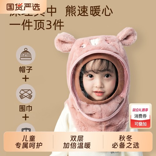 儿童帽子秋冬季男女童户外骑行防风面罩护耳套头帽宝宝围巾一体帽