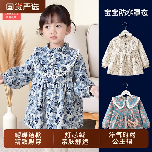 吉姆沃克儿童罩衣女宝秋冬季洋气