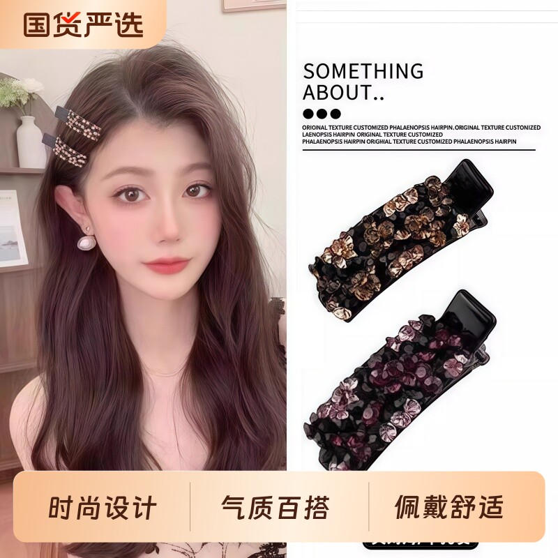 韩系彩色水钻刘海侧边夹高级感气质时尚轻奢发夹头饰发卡