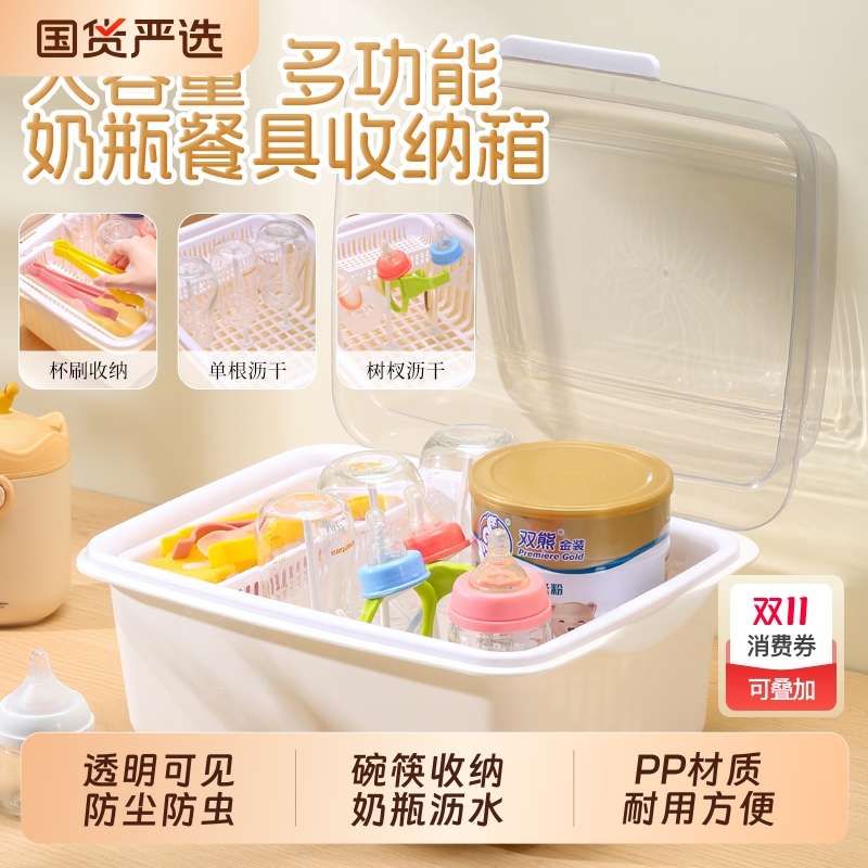 装碗筷收纳盒厨房家用碗碟置物架塑料碗柜碗箱碗架可沥水餐具碗盘
