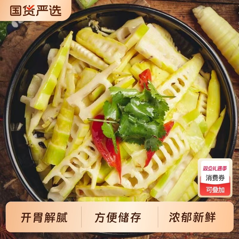 江西新鲜竹笋尖手剥笋火锅食材笋真空包装竹笋新鲜笋现挖高山竹笋