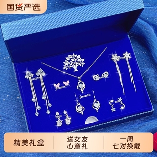 一周耳钉女S925银针耳坠高级感实用耳环流苏高级感气质礼物送老婆