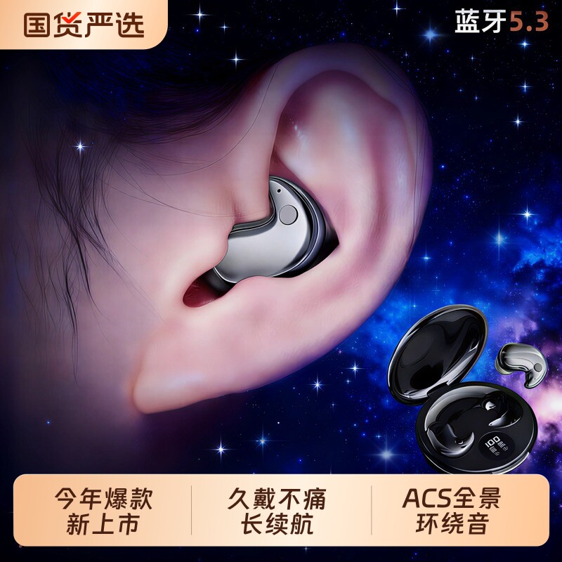 柏林2025年新款蓝牙耳机入耳式真无线超长续航高音质降噪运动通话