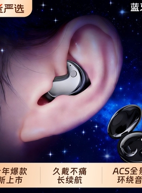 柏林之音2025年新款蓝牙耳机入耳式真无线超长续航高音质降噪运动