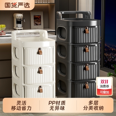 零食置物架可移动储物柜家用落地抽屉式收纳柜多层零食玩具小推车
