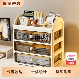 桌面收纳盒抽屉式办公书桌上多层化妆品整理储物柜置物架箱文具