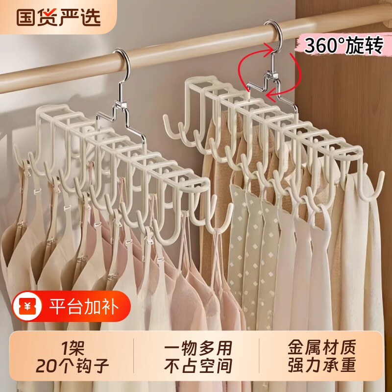 朴永双排挂衣钩架衣架波浪多功能挂架背心收纳学生开学挂内衣内裤