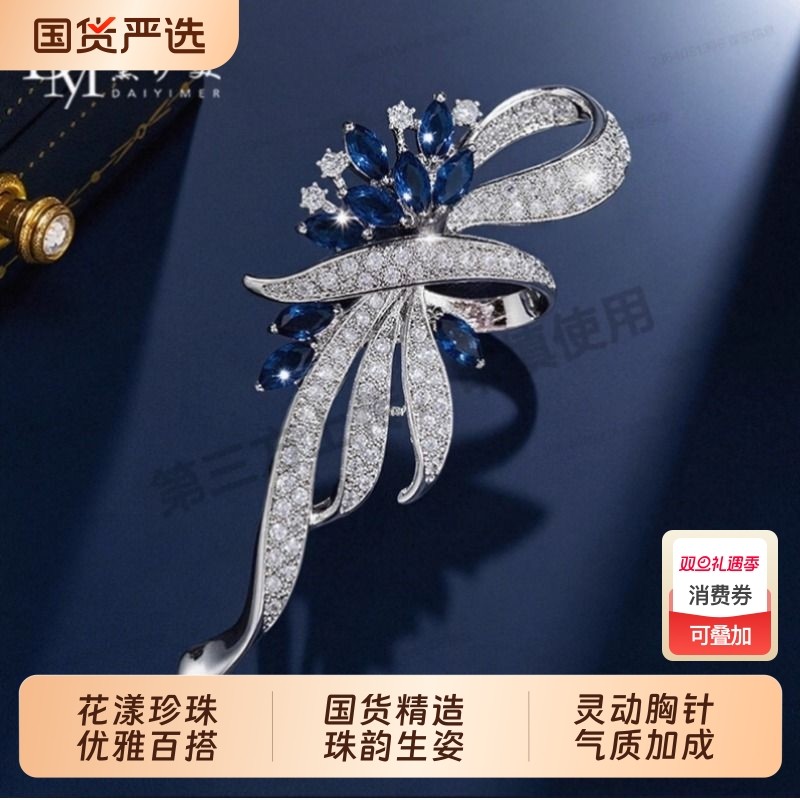 玉兰花胸针高档别针胸花生日礼物女生送女朋友高级小众实用