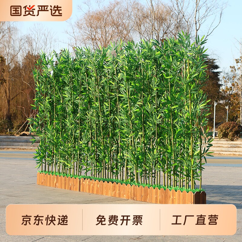 仿真竹子客厅酒店造景隔断屏风装饰室内外假竹子植物竹林庭院室外