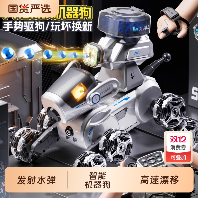 电动智能机器狗遥控车玩具儿童汽车八轮男孩礼物机器人高级手势