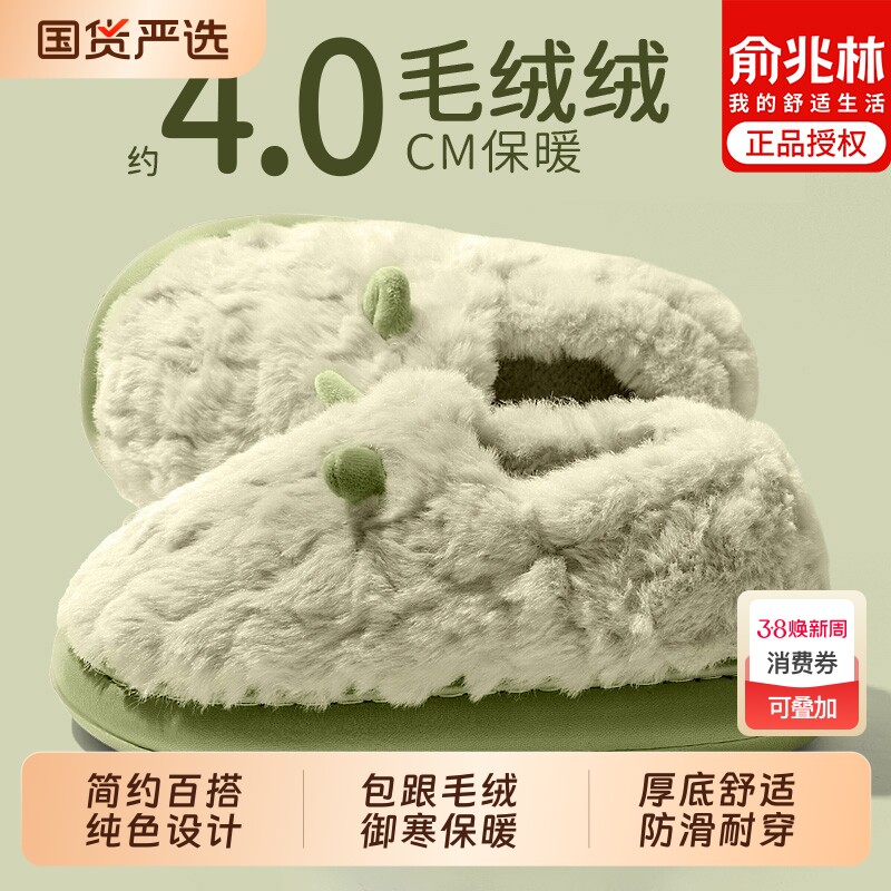 棉拖鞋冬季包跟女款2025新款室内家居厚底毛绒拖鞋男士外穿防滑