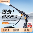 高端洗车高压水枪汽车家用无线洗车机增压电动水抢车用便携洗地机