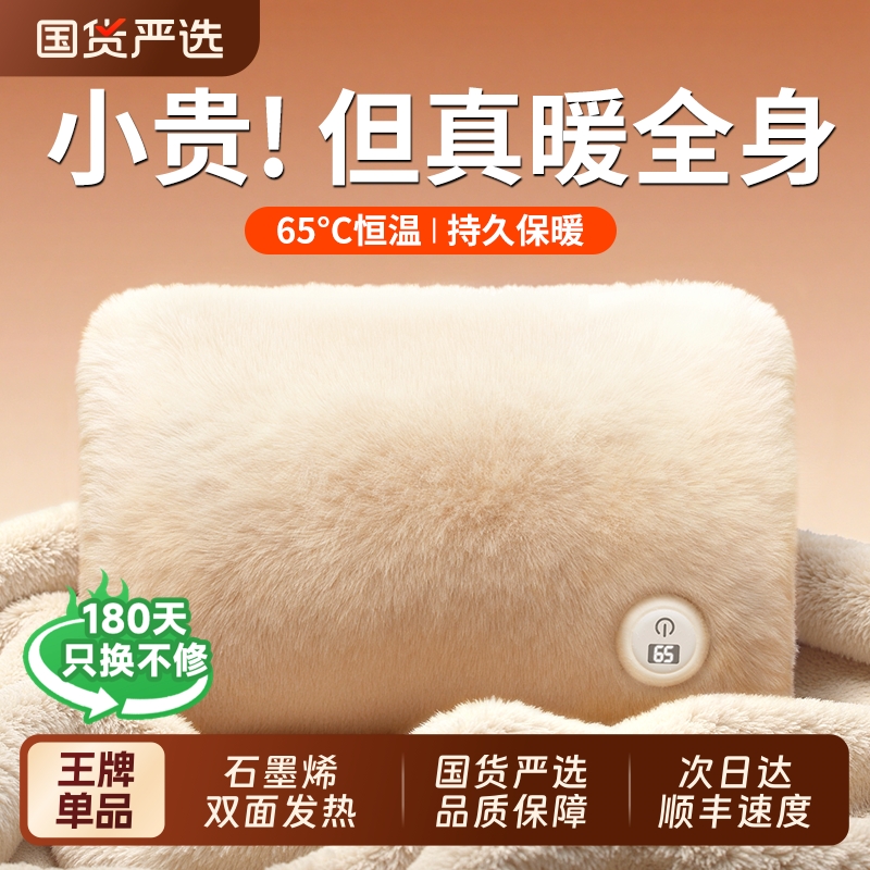 石墨烯暖手袋暖手宝2025新款暖宝宝充电款无水热水袋防爆正暖水袋女生用暖袋电暖宝学生冬季神器旗舰插电热敷