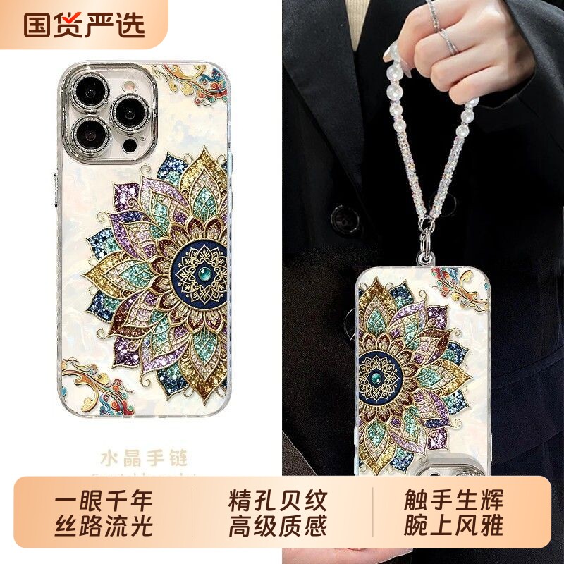 适用小米17promax手机壳敦煌莲花纹苹果16镜头膜红米K90note15精孔Turbo4小众civi4轻奢手链13高级感保护国风图片