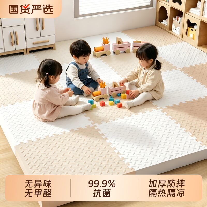 加厚无甲醛拼接爬行垫家用安全图片