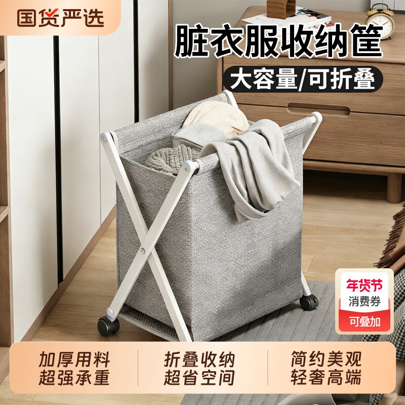 脏衣篓家用大容量特大号脏衣服收纳筐玩具收纳桶卫生间浴室洗衣篮