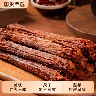 大霸王手撕风干鸭脖53g整根黑鸭鸭肉零食卤味熟食氮气麻辣香辣